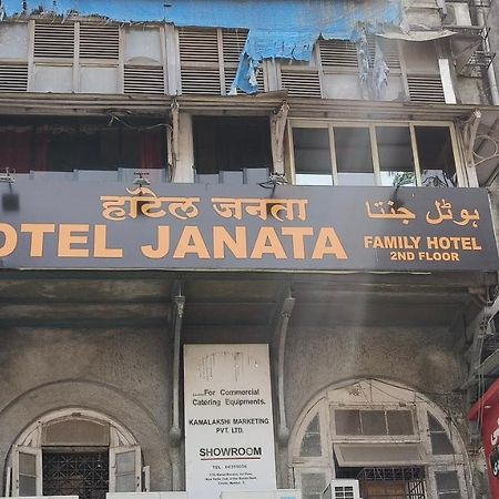 Hotel Janata Mumbai Exterior photo