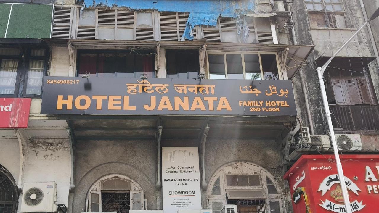 Hotel Janata Mumbai Exterior photo